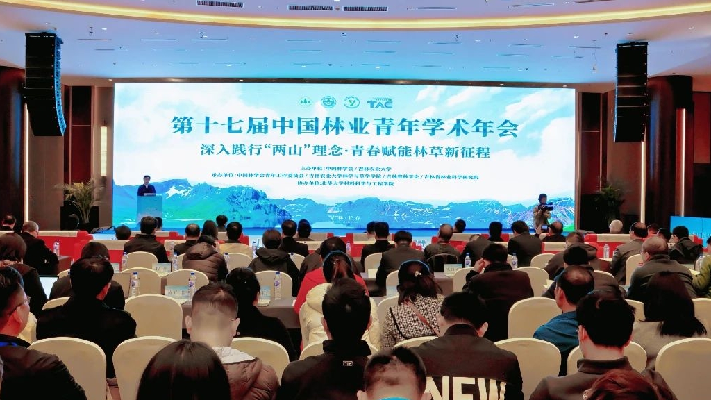 微信圖片_20250415110335